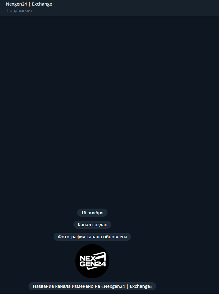 nexgen 24 обменник nexgen 24 обменник