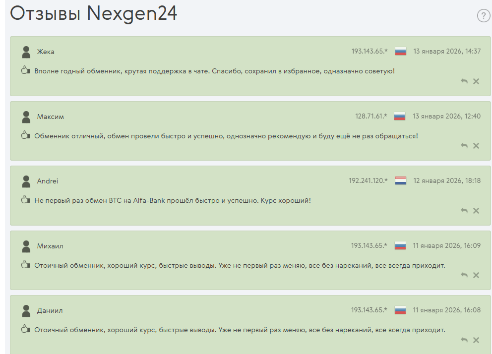 nexgen24 nexgen24