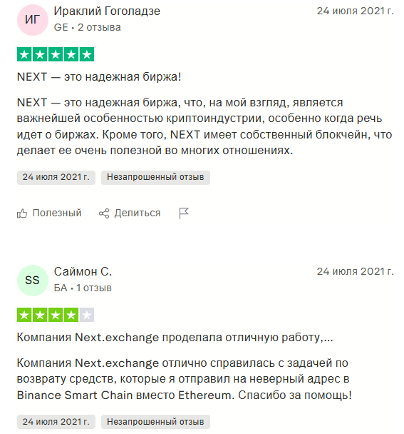 nextex телеграм nextex телеграм