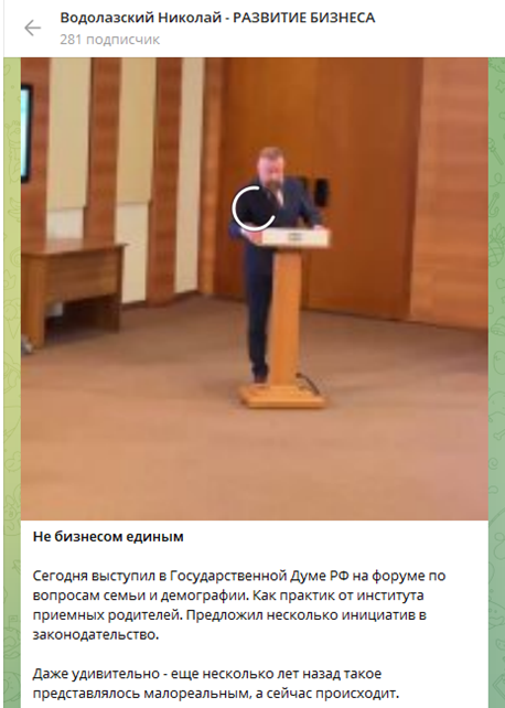 николай водолазский крипта николай водолазский крипта