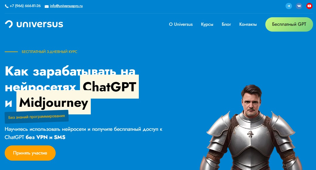 николай волосянков николай волосянков