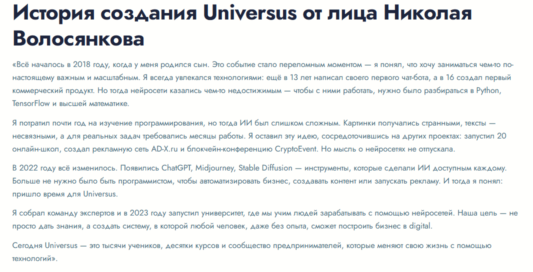 николай волосянков курсы отзывы николай волосянков курсы отзывы