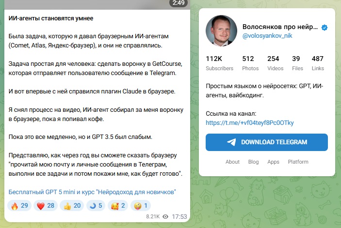 николай волосянков мошенник николай волосянков мошенник