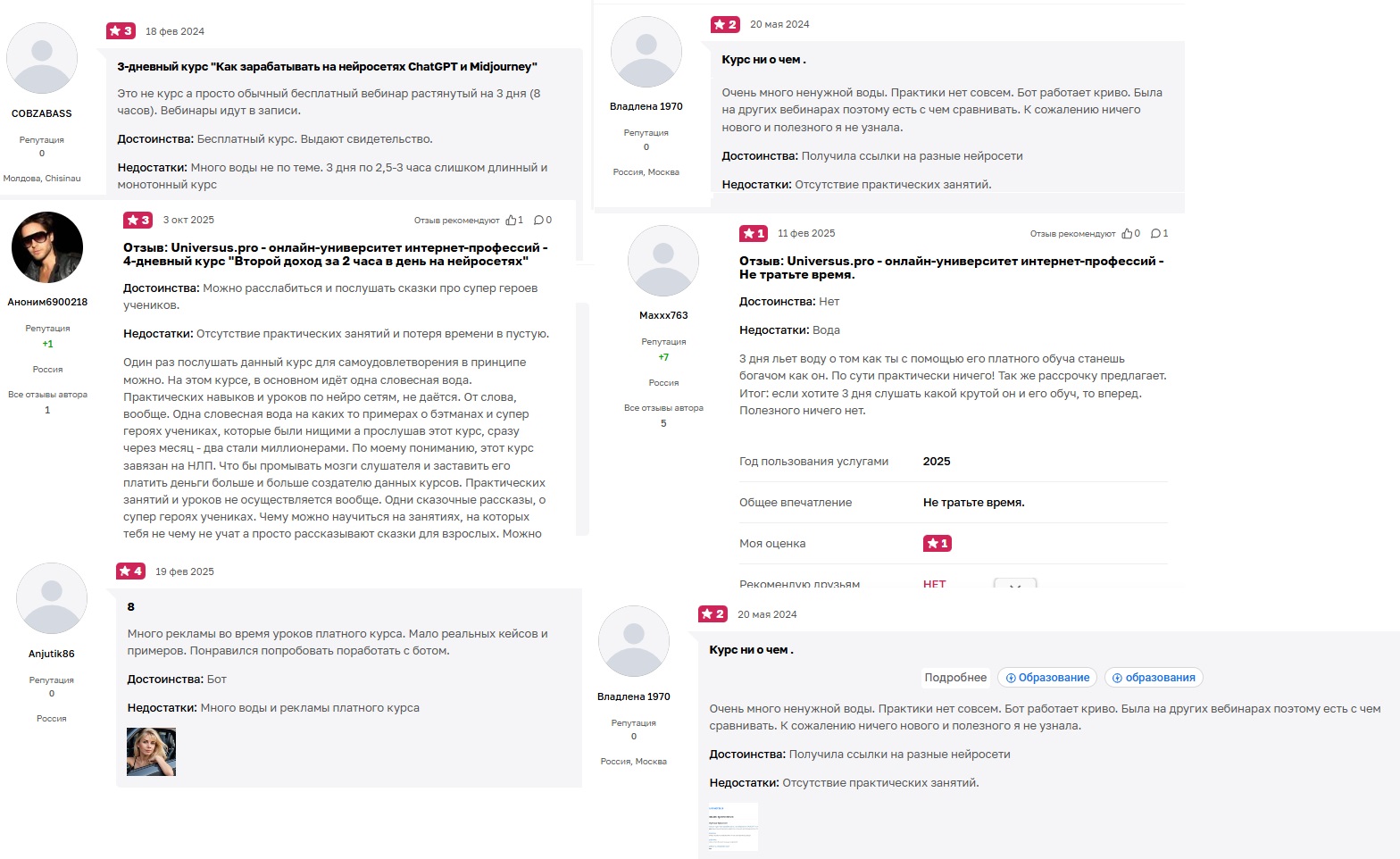 николай волосянков отзывы о курсе по нейросетям николай волосянков отзывы о курсе по нейросетям