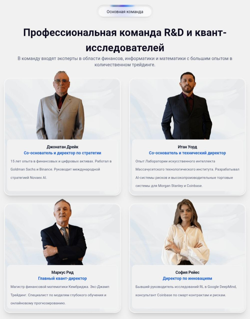 novaexai com novaexai com