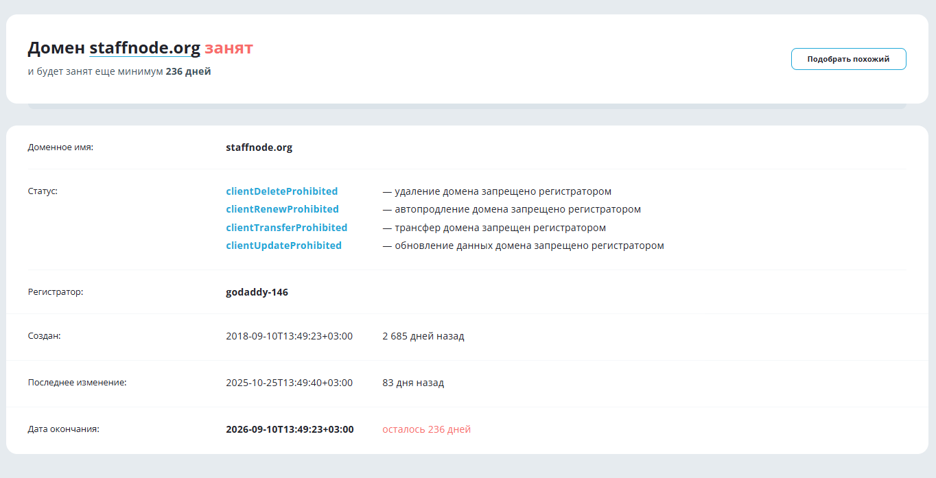 обменник staffnode org отзывы обменник staffnode org отзывы