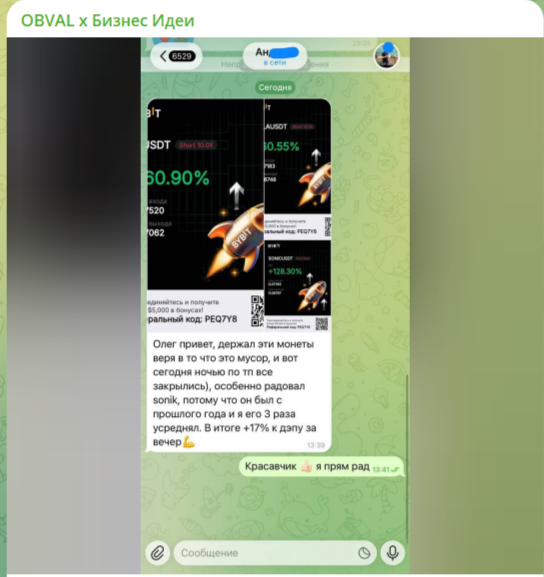 obvalbot support obvalbot support