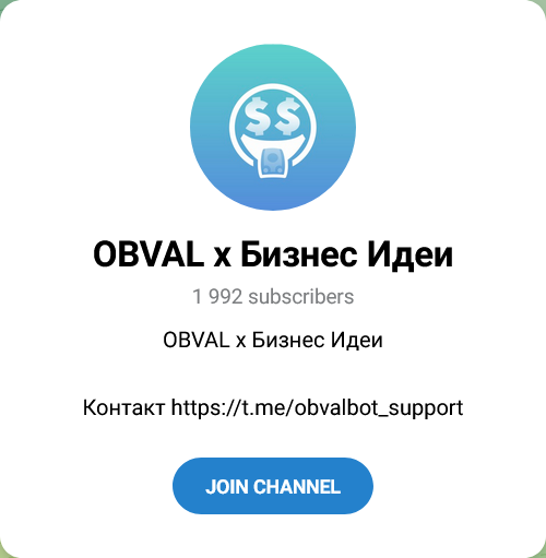 obvalbot support obvalbot support