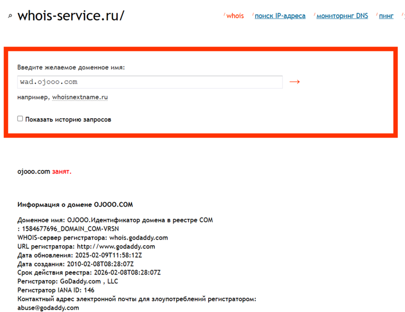 ojooo отзывы ojooo отзывы