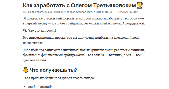 oleg crypto house oleg crypto house