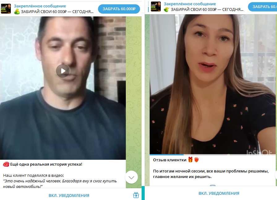 Олег Крипто Олег Крипто