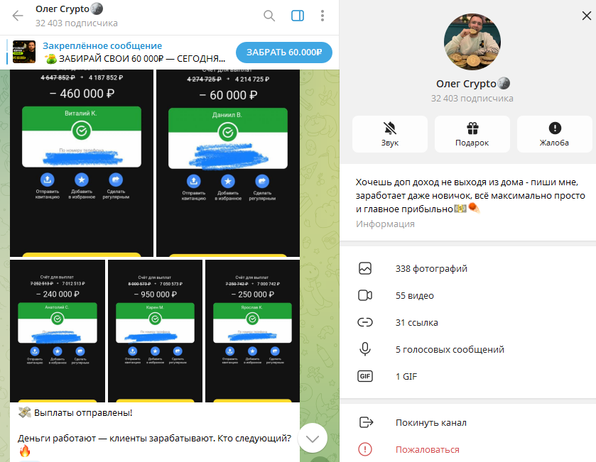 Олег Третьяковский Олег Третьяковский