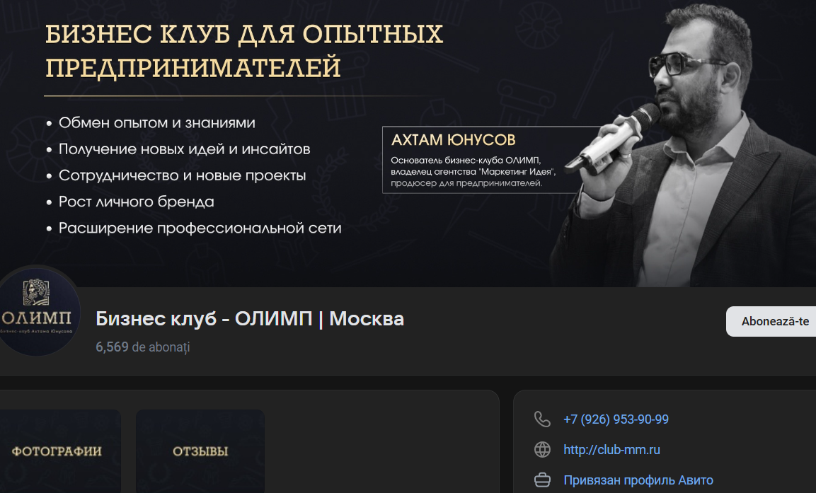 олимп клаб олимп клаб