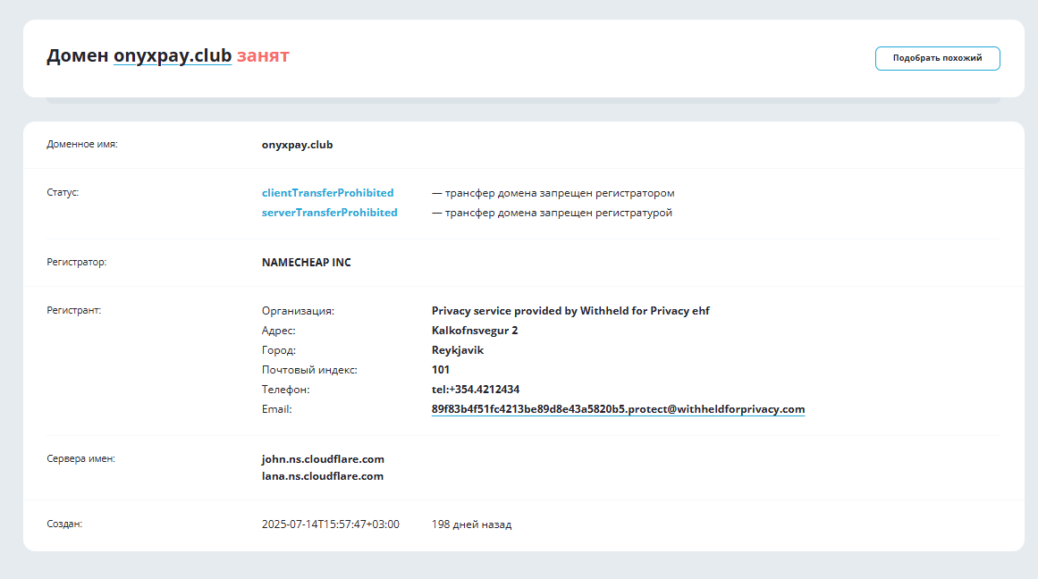 оникс пэй оникс пэй