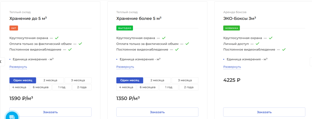 ооо минисклад отзывы ооо минисклад отзывы