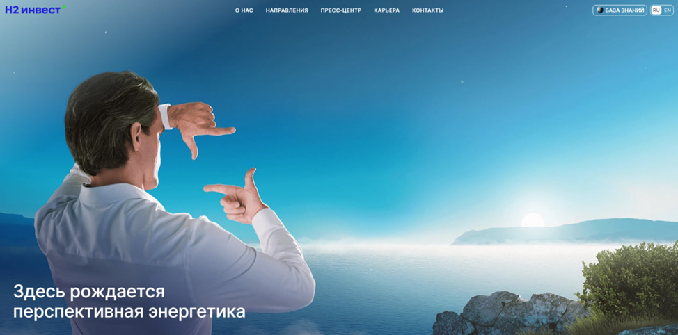 ооо н2 инвест ооо н2 инвест