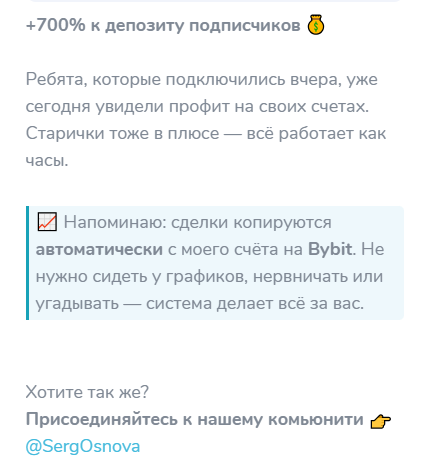 Основа Торговли official channel Основа Торговли official channel