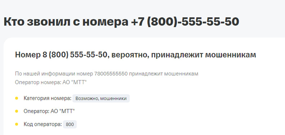 отзыв от сайта rbsc platt259 com отзыв от сайта rbsc platt259 com