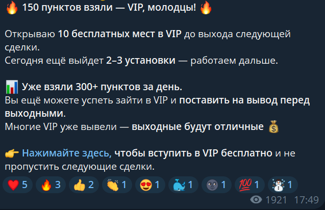 отзыв скальпинг золота телеграмм канал отзыв скальпинг золота телеграмм канал