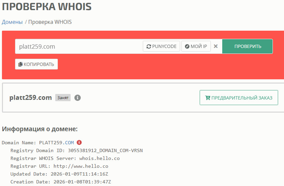 отзывы https rsbc platt259 com отзывы https rsbc platt259 com