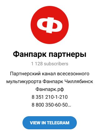 отзывы инвесторов «Фанпарк» Челябинск отзывы инвесторов «Фанпарк» Челябинск