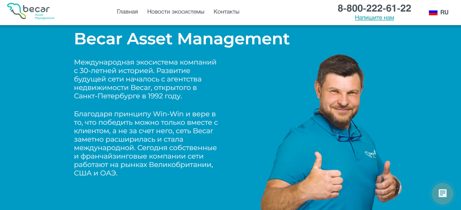 отзывы инвесторов вертикаль московская отзывы инвесторов вертикаль московская