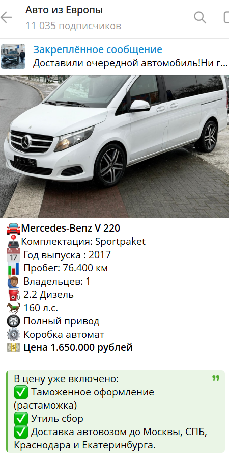 отзывы о телеграмм канале auto eu prison отзывы о телеграмм канале auto eu prison