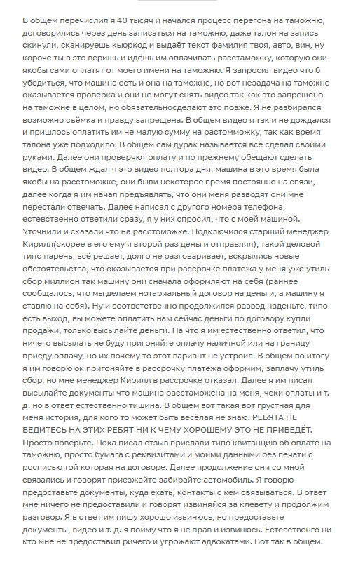 отзывы о телеграмм канале auto eu prison отзывы о телеграмм канале auto eu prison