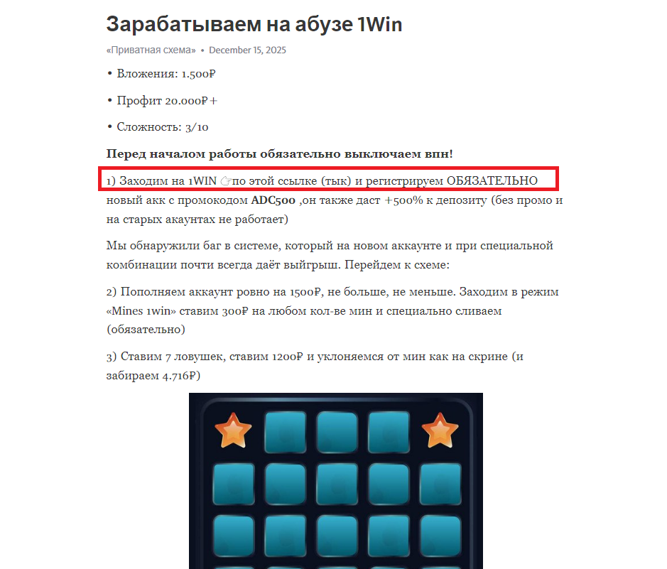 отзывы о телеграмм канале первый бесплатный отзывы о телеграмм канале первый бесплатный