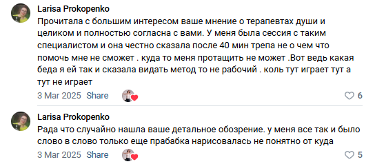 отзывы о учебе е теребенина отзывы о учебе е теребенина