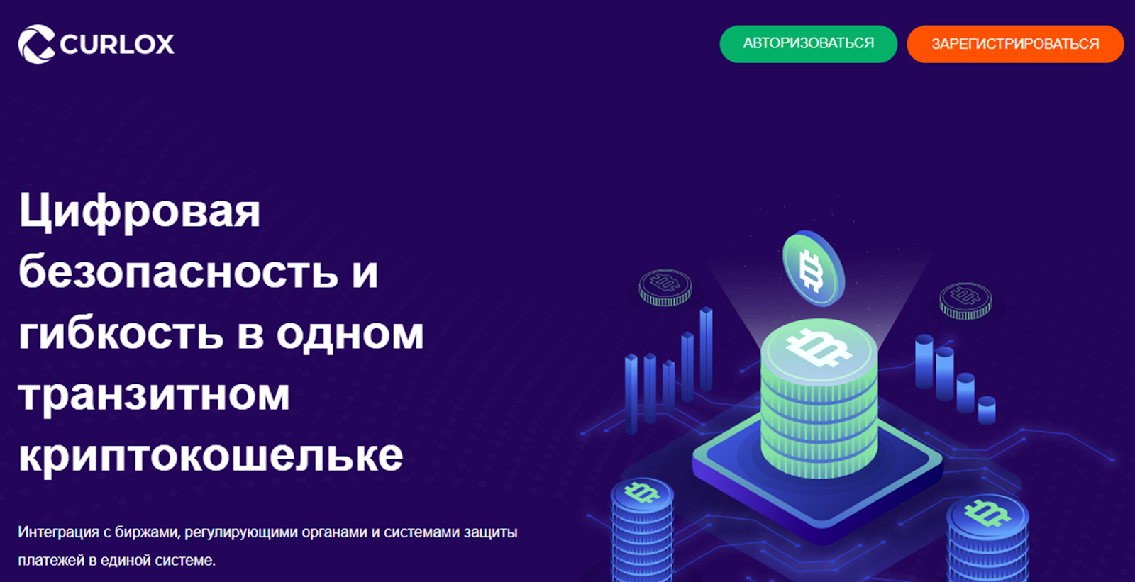 отзывы сайта https curlox com отзывы сайта https curlox com