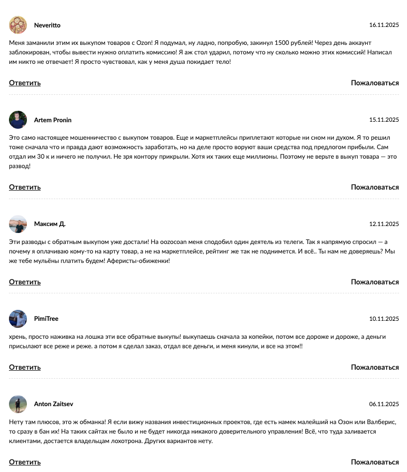 ozcon2311 com ozcon2311 com