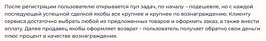 ozoconns отзывы ozoconns отзывы