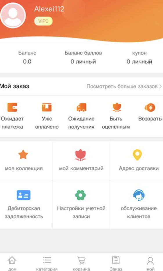 ozoconns ru отзывы ozoconns ru отзывы