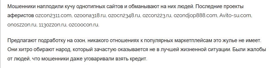 ozoona318 отзывы ozoona318 отзывы