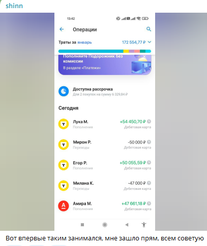 P2p Profit Арбитраж Криптовалюты P2p Profit Арбитраж Криптовалюты