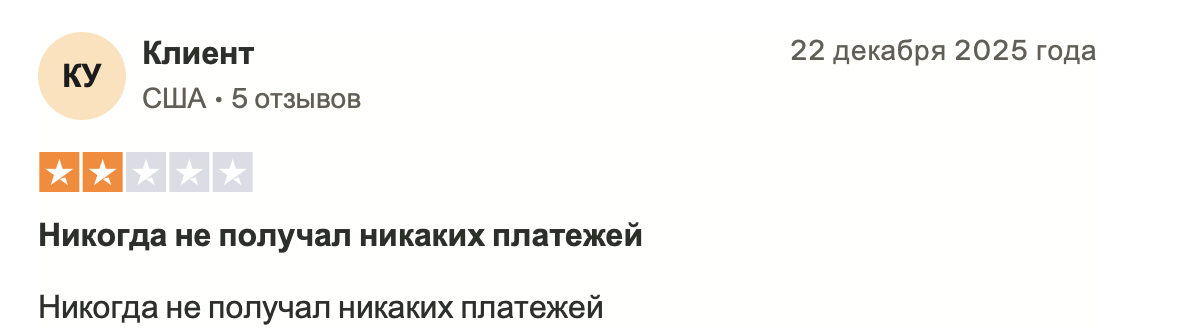 paid to read email paid to read email