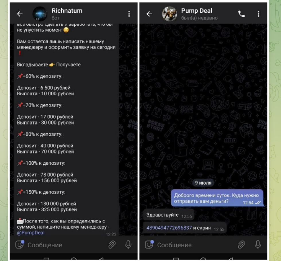 paltier bot paltier bot