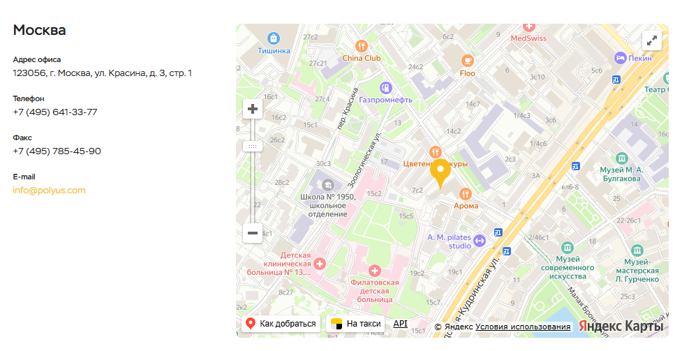 пао полюс телеграм канал пао полюс телеграм канал