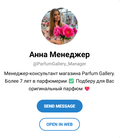 parfumgallery manager parfumgallery manager