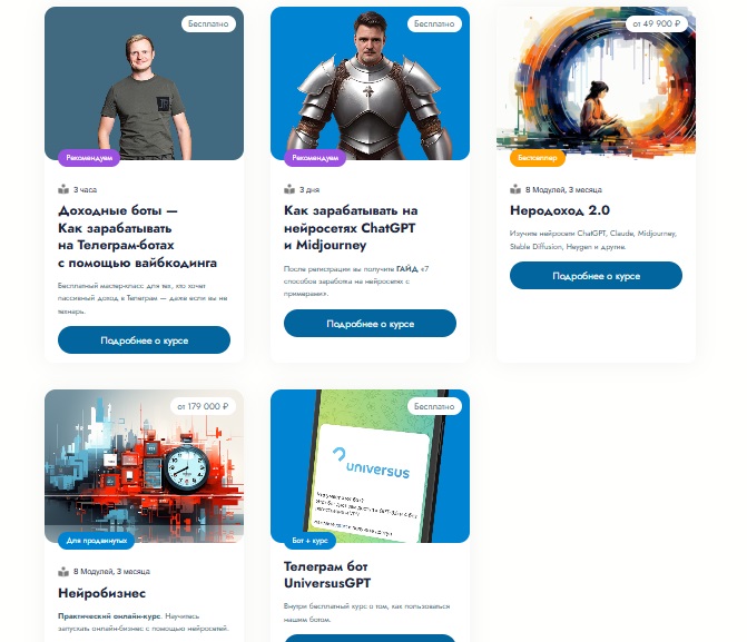 партнерская программа николая волосянкова и университета universus партнерская программа николая волосянкова и университета universus