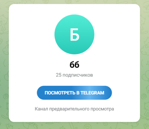 pashagift bot скам pashagift bot скам