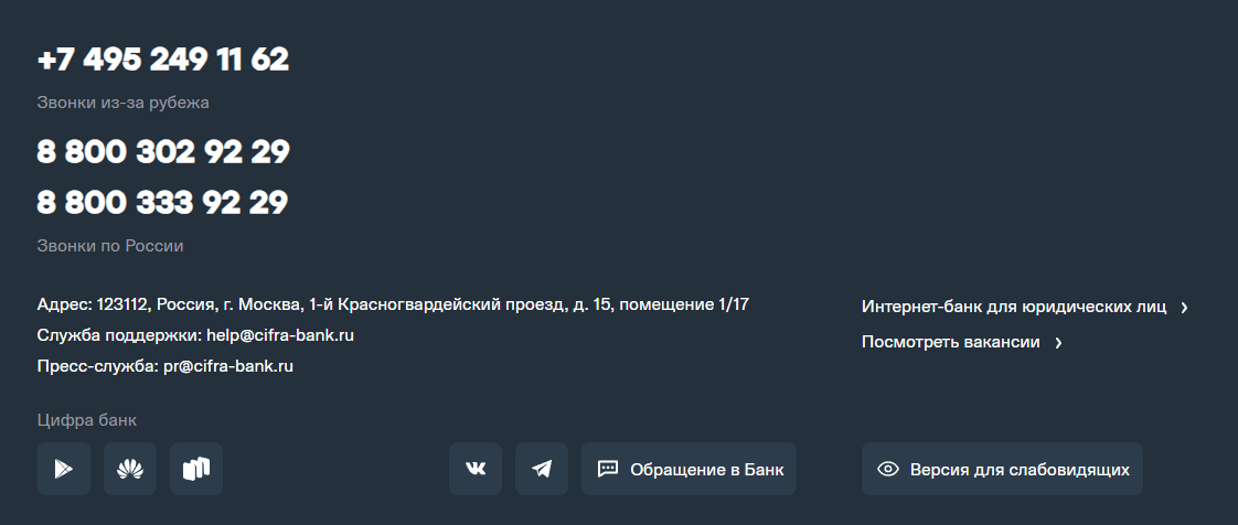 pay box money pay box money