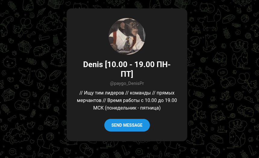 pay go скам pay go скам