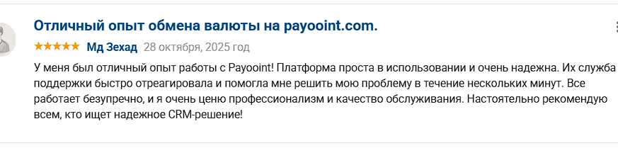 payooint com отзывы payooint com отзывы