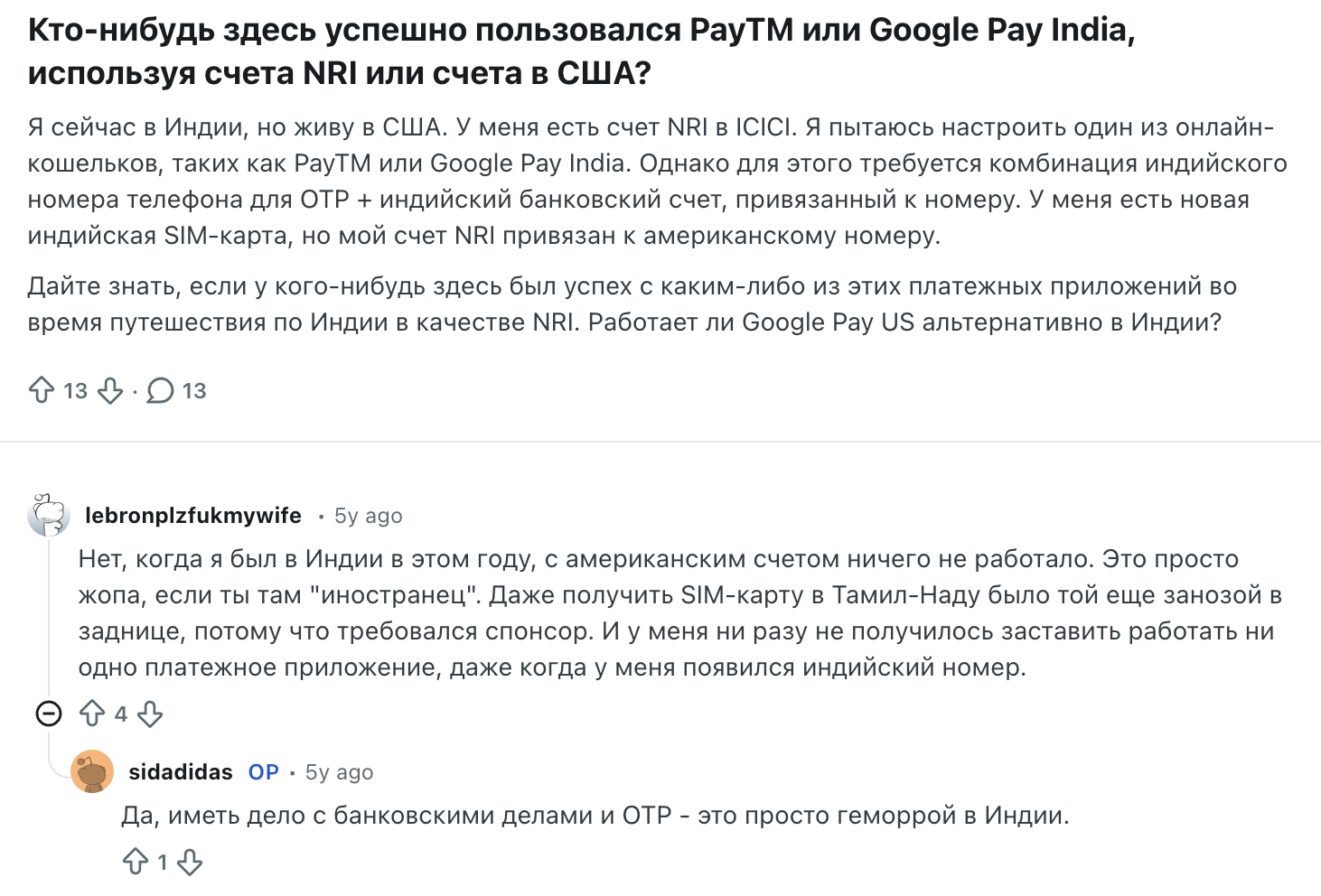 paytm кошелек paytm кошелек