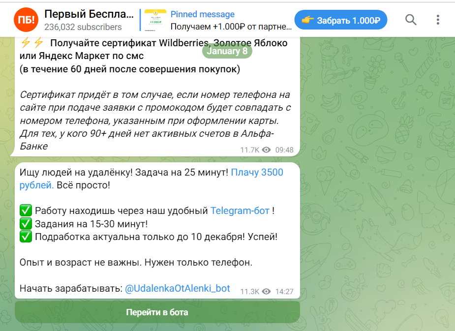 первый бесплатный отзывы первый бесплатный отзывы