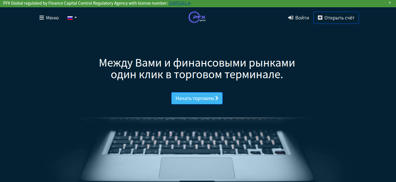 pfxglobal com pfxglobal com