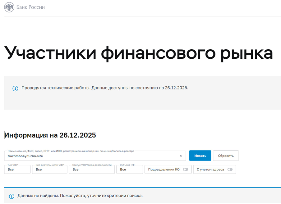 площадка город денег площадка город денег