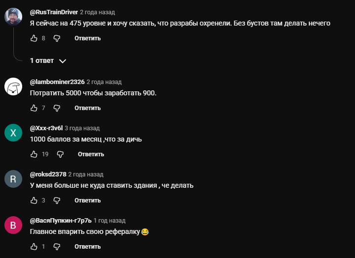 плюс сити игра плюс сити игра